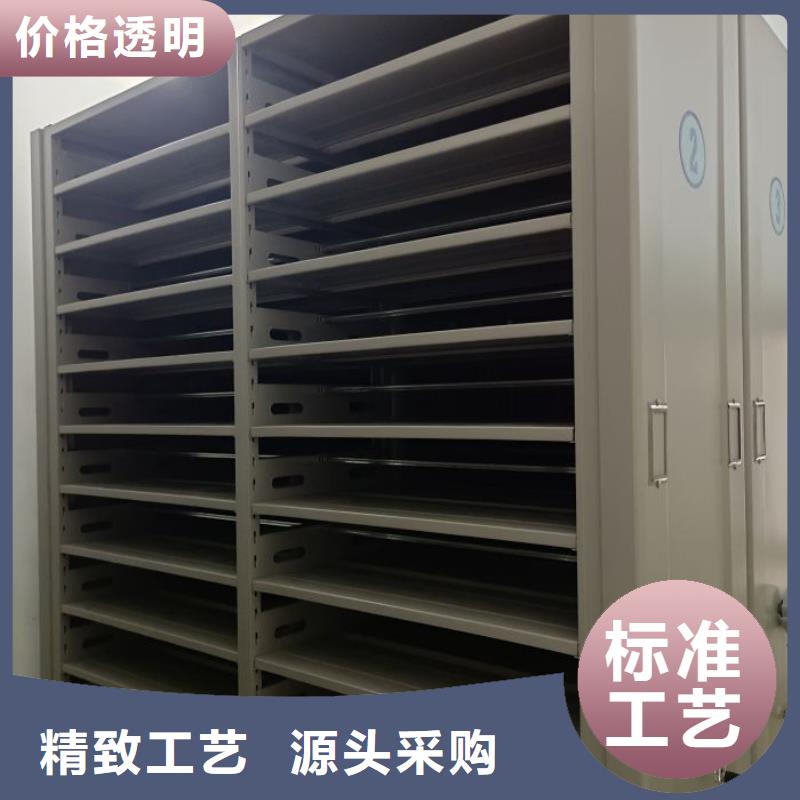 移动密集档案架实体大厂家当地生产厂家