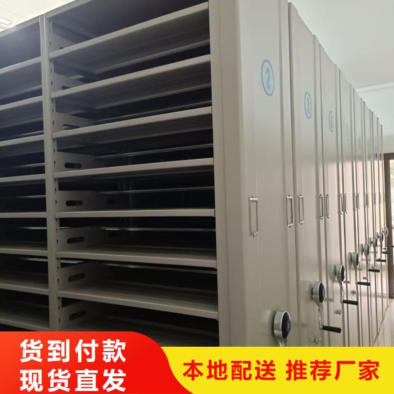 诚信为本【鑫康】五指山市移动型密集架产地采购
