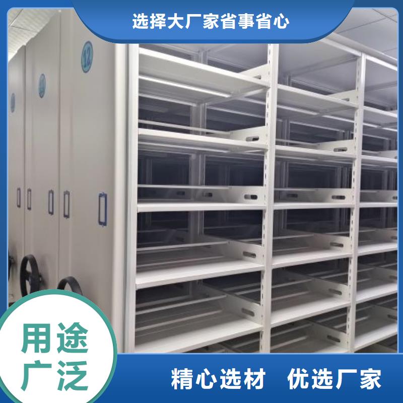 尊重客户【鑫康】密集手动档案架追求细节品质