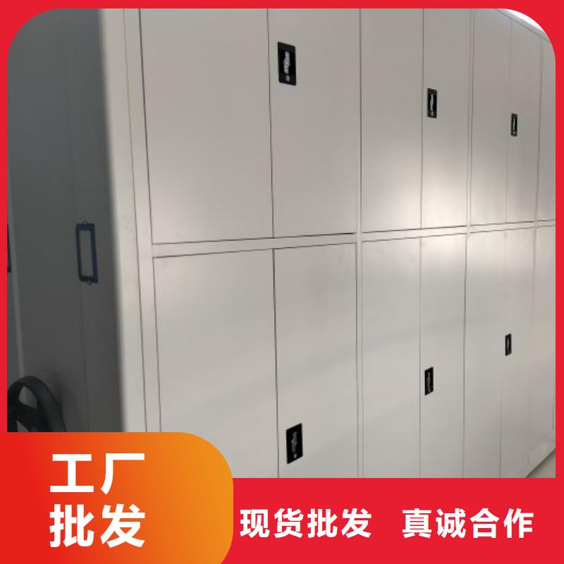 创造致远【鑫康】综合档案室密集柜一站式采购方便省心