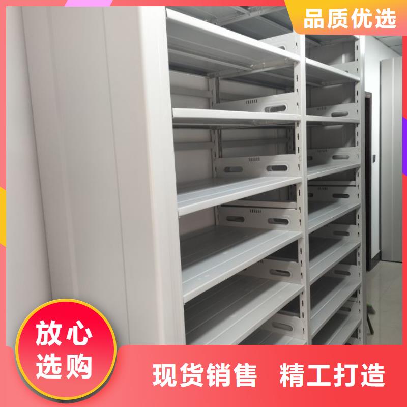 务实发展【鑫康】移动资料柜当地公司
