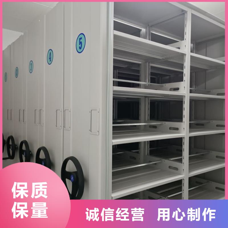 厂家供货【鑫康】档案资料库密集柜本地服务商