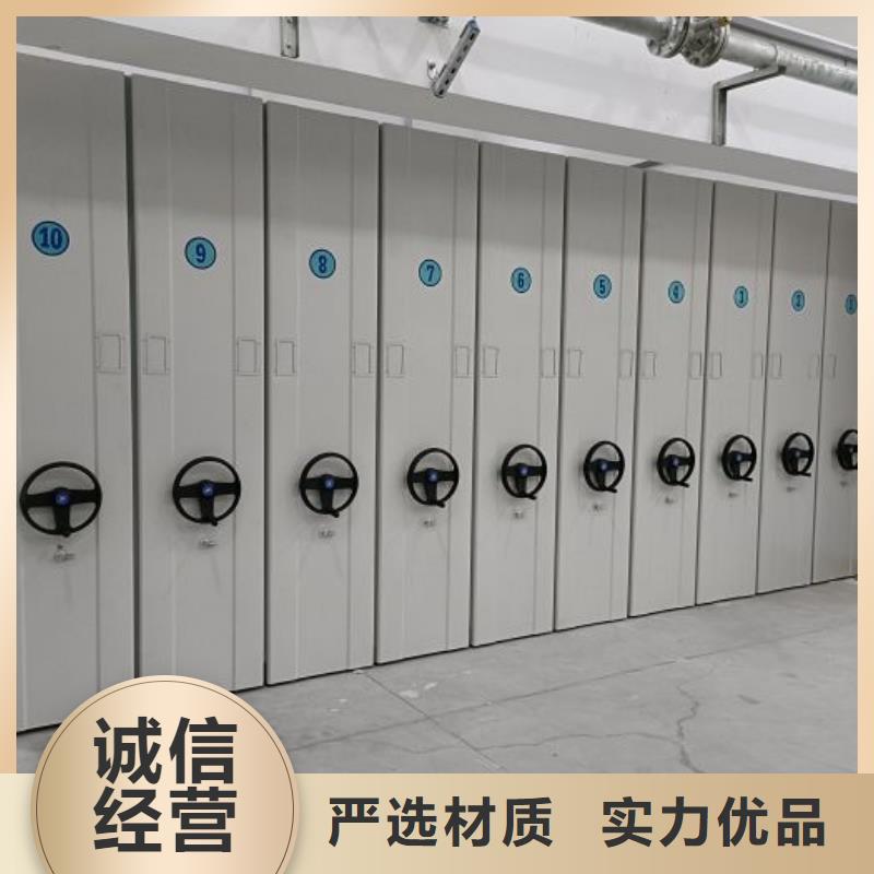 生产厂家怎么选择【鑫康】图书室智能密集书架本地经销商