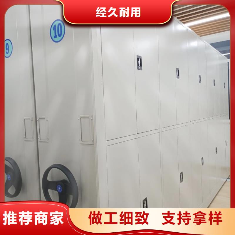 真诚服务【鑫康】移动档案文件架同城厂家