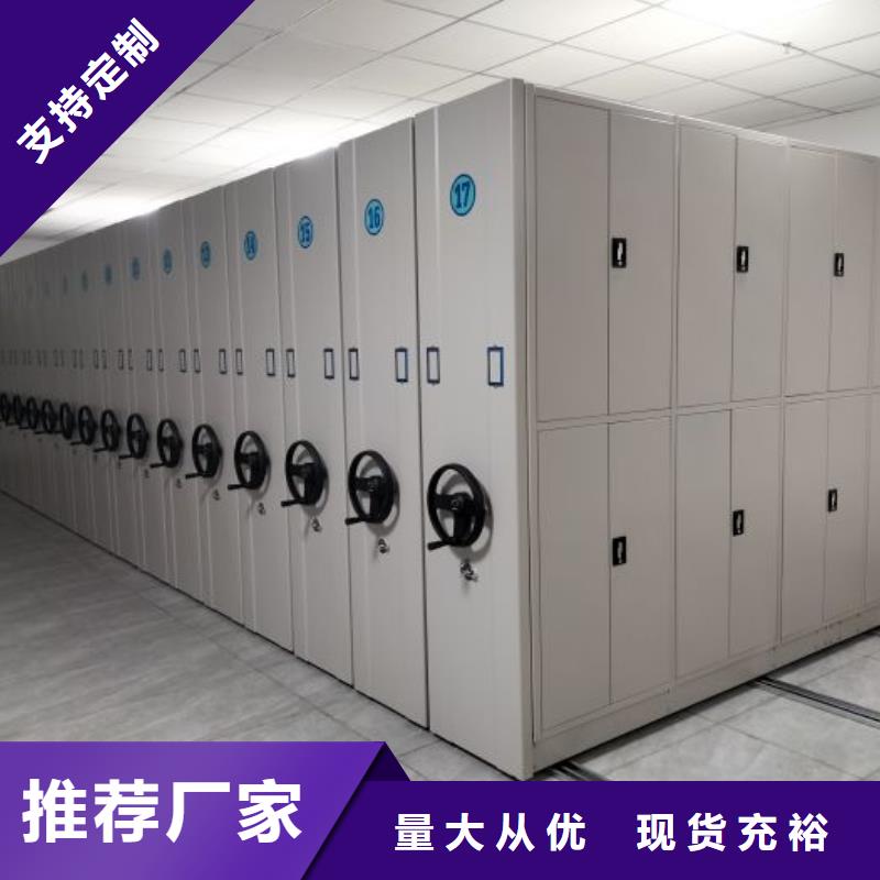 喜迎顾客【鑫康】档案存放柜满足您多种采购需求