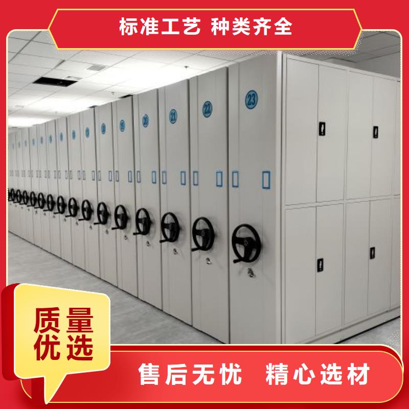 革故鼎新【鑫康】智能型密集档案柜厂家直销