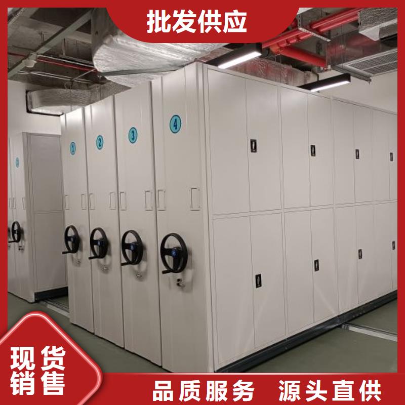 哪里销售【鑫康】底图密集柜品质卓越