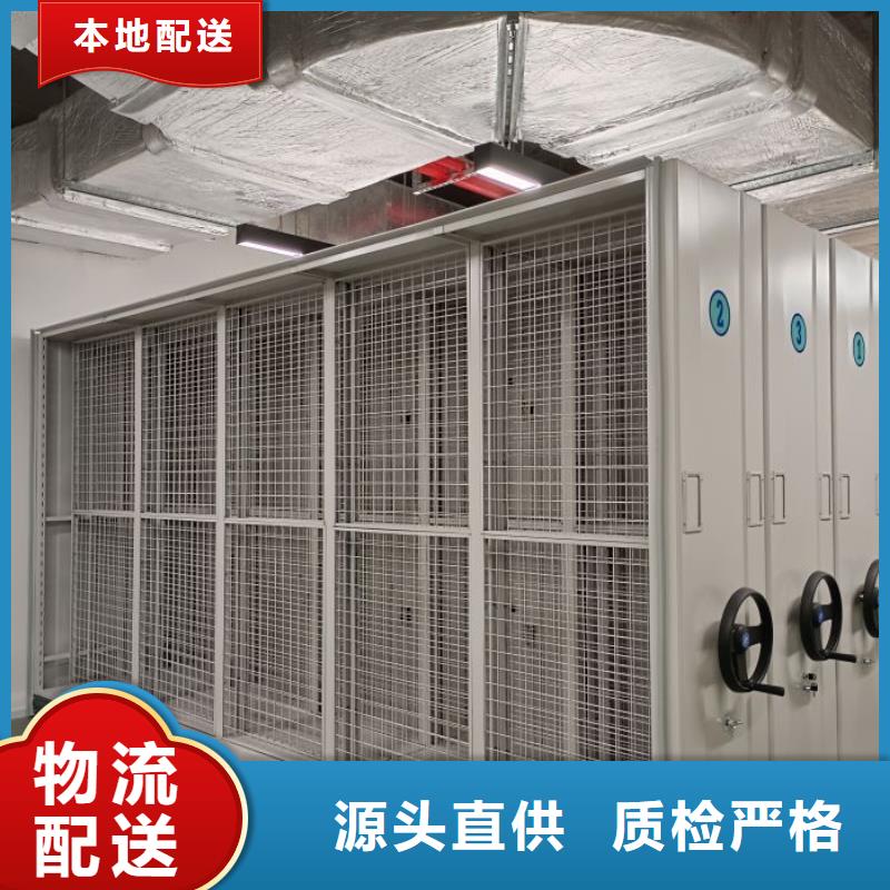 厂家电话地址【鑫康】档案管理密集架当地品牌