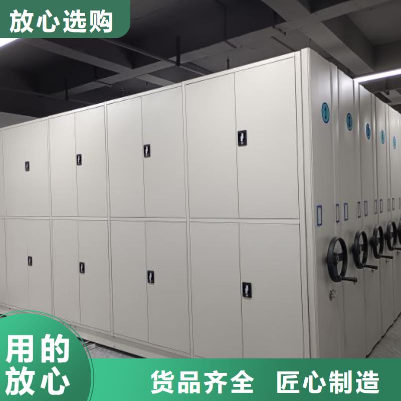 诚信为本【鑫康】密集架图书柜售后服务完善