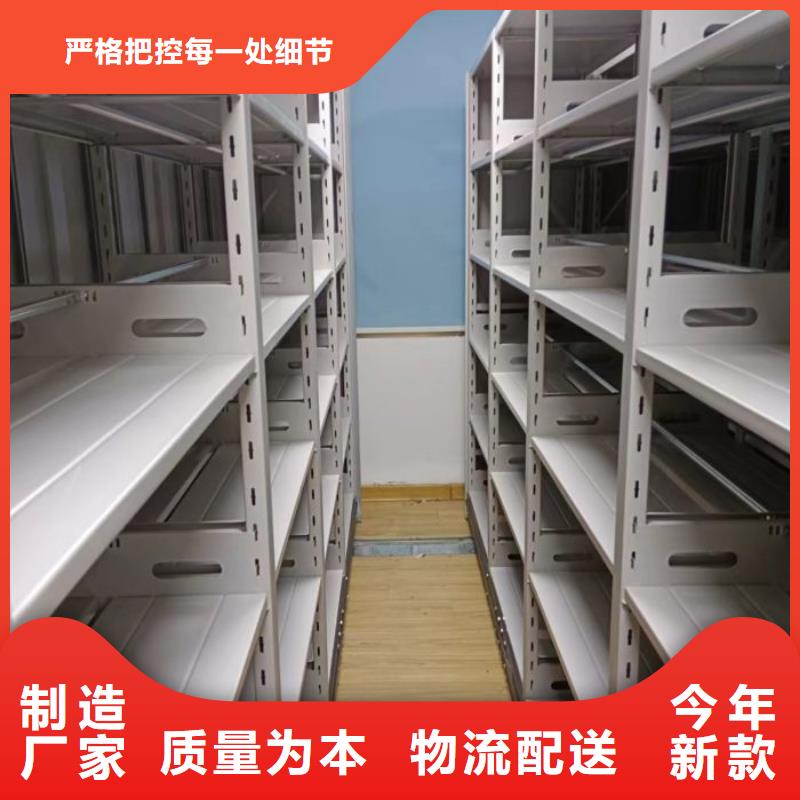 厂家现货供应【鑫康】档案架密集柜一周内发货