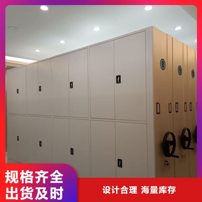 供应商家【鑫康】腊块密集柜当地厂家