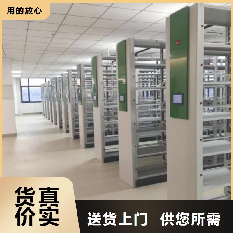 共同合作【鑫康】综合档案室密集柜严格把控每一处细节