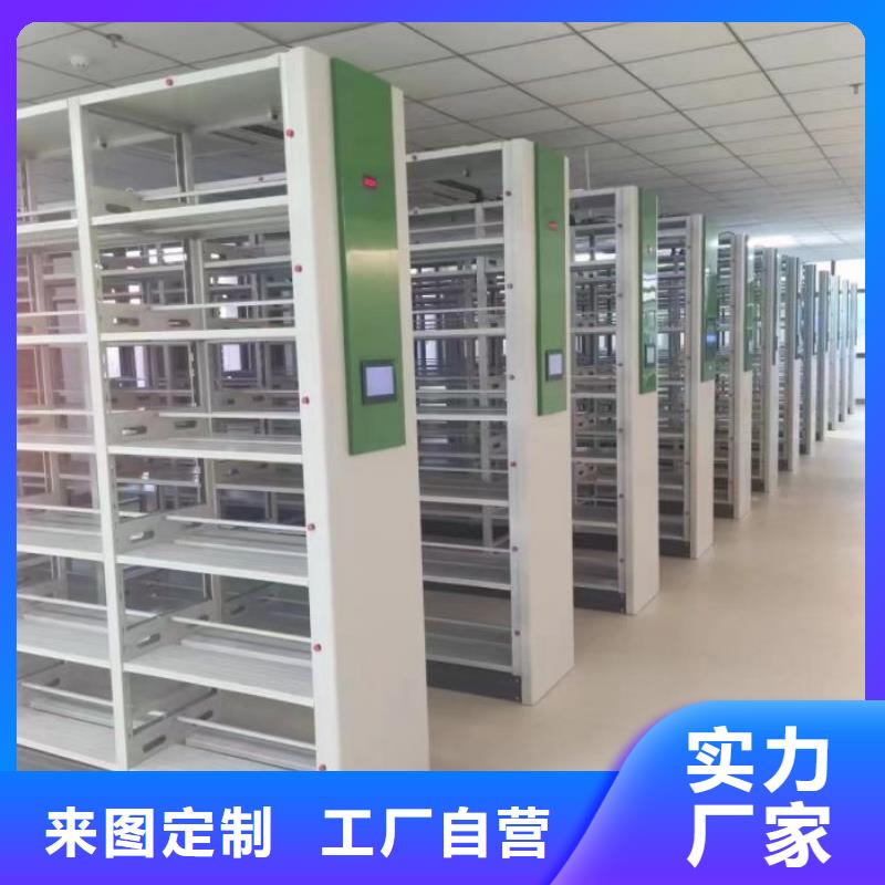 哪里有销售【鑫康】档案室密集柜当地品牌