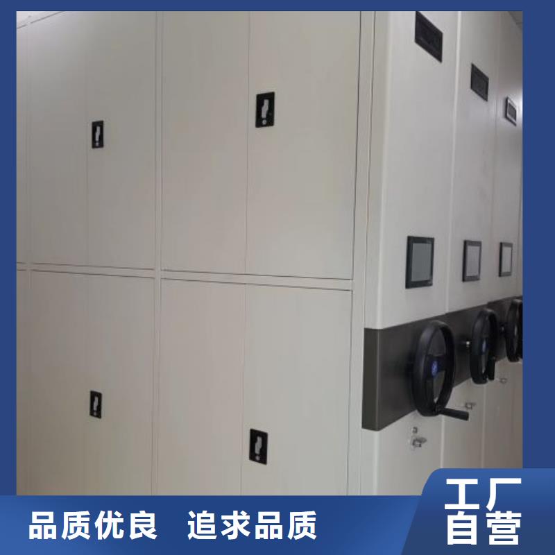 十年质保【鑫康】密集文件架免费寄样