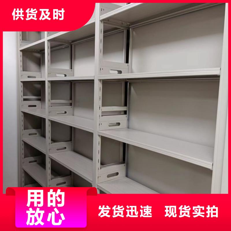 产地货源【鑫康】机械手动密集柜当地供应商