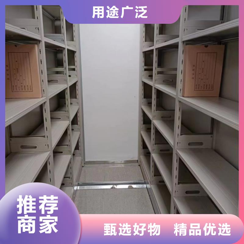 言必信果【鑫康】图书室智能密集书架同城服务商