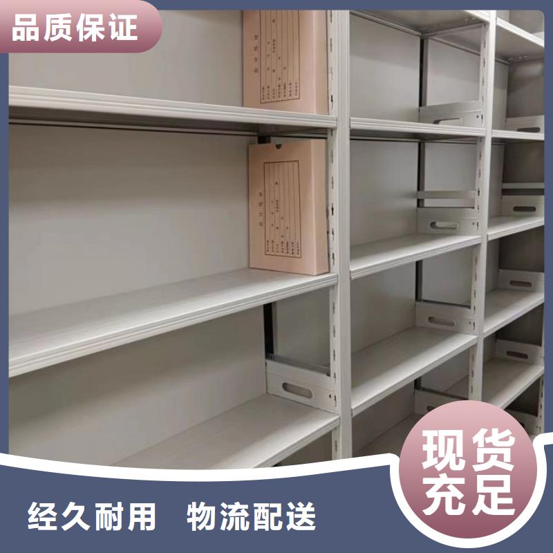 产品使用有哪些基本性能要求【鑫康】手动密集档案资料柜技术先进