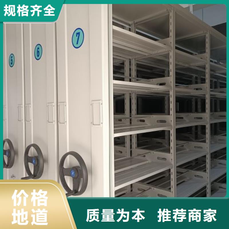 享有声誉【鑫康】方向盘型密集柜同城制造商