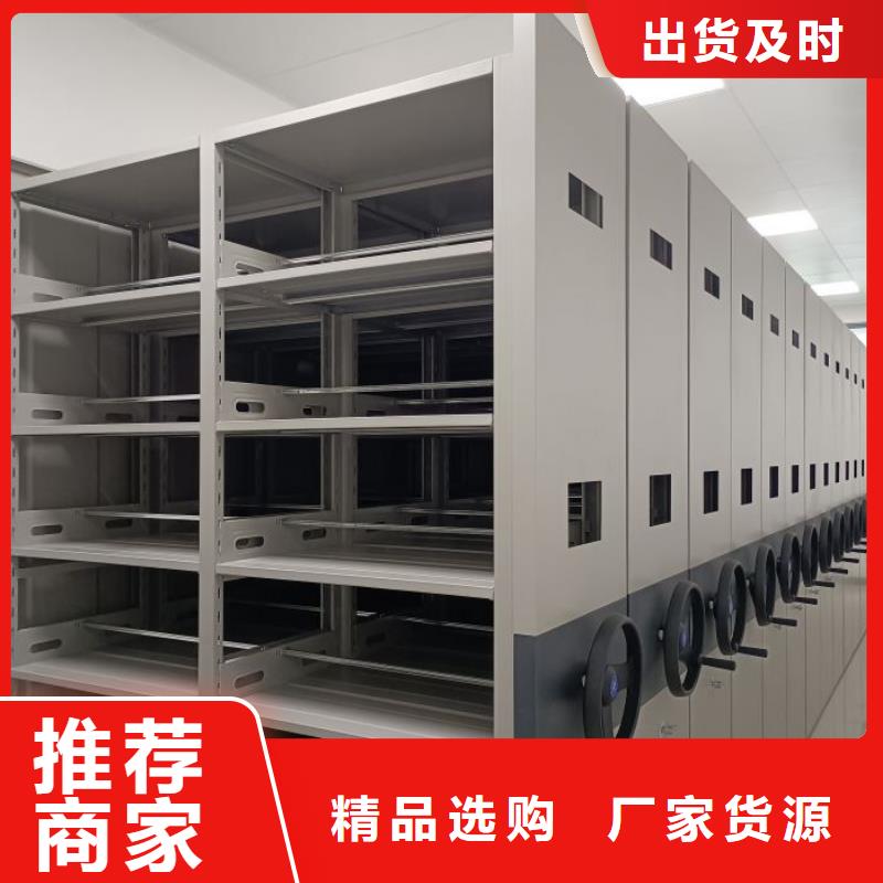 行业的现状并持续发展【鑫康】书画密集柜支持批发零售