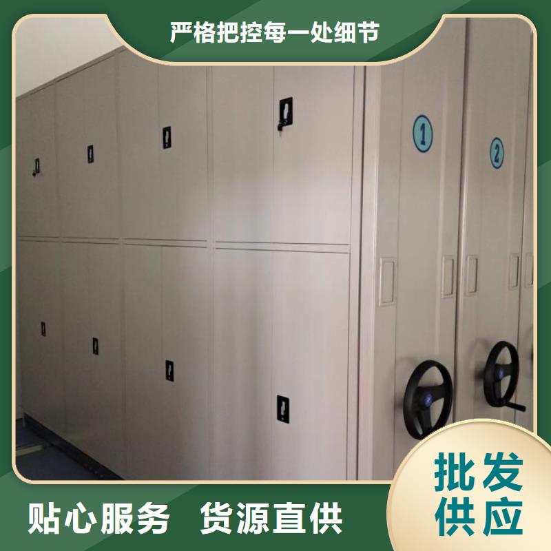 新颖潮流【鑫康】档案馆密集柜严格把关质量放心