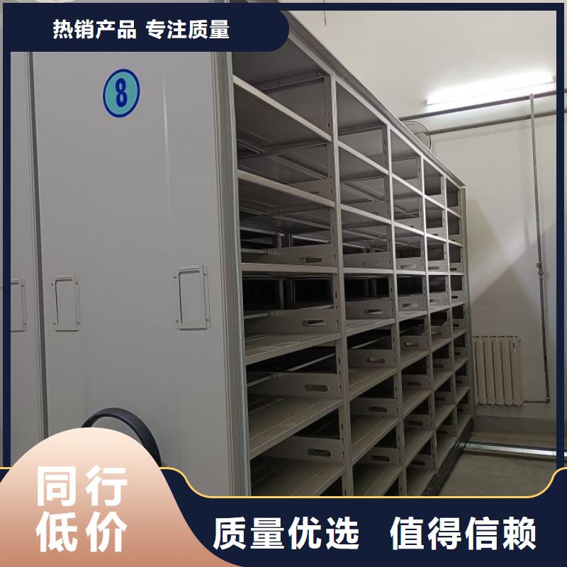 不锈钢密集柜参数同城生产厂家