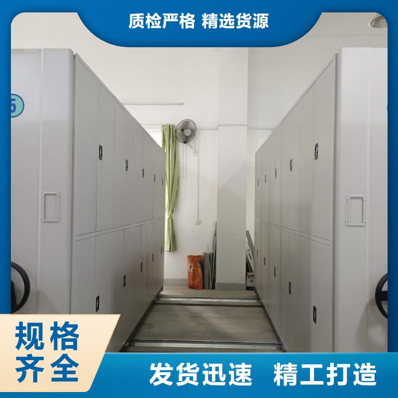 网上专卖【鑫康】实物留样密集柜厂诚信经营