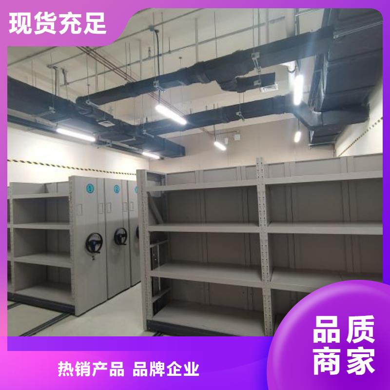 厂家现货供应【鑫康】导轨式档案柜同城经销商