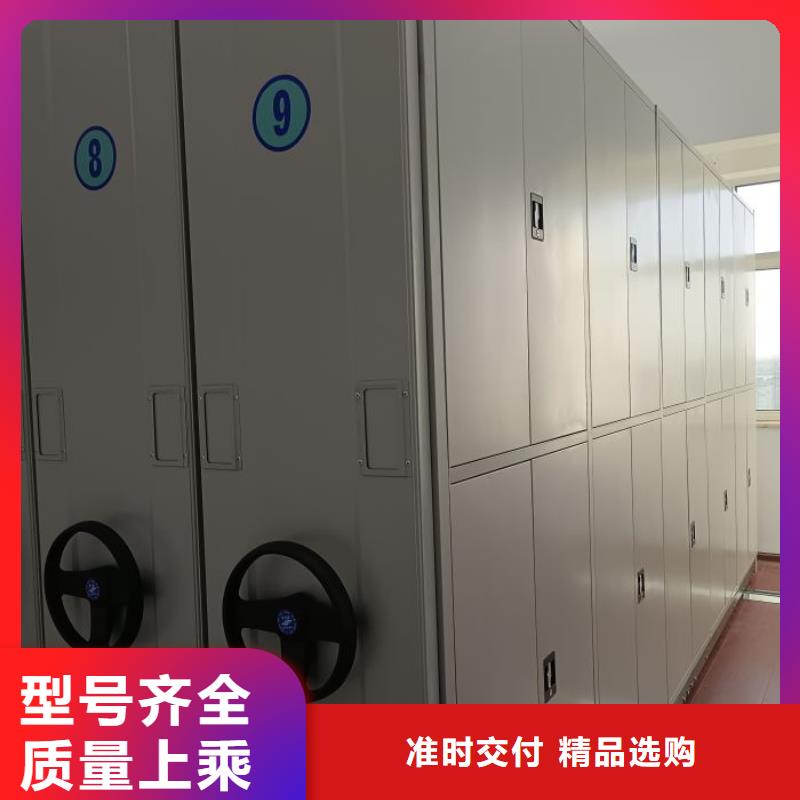 放心满意【鑫康】移动密集型文件柜本地经销商