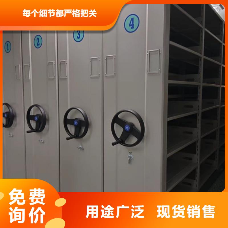 分销商【鑫康】三沙市可移动档案存放密集架实体诚信经营