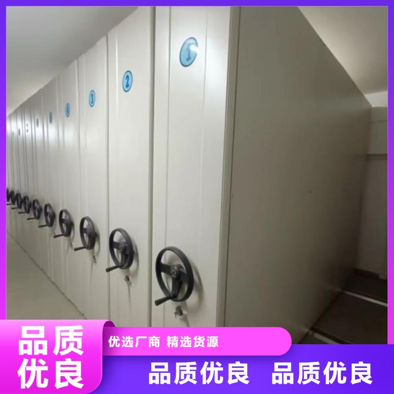 如何选择移动密集文件柜本地厂家好品质售后无忧