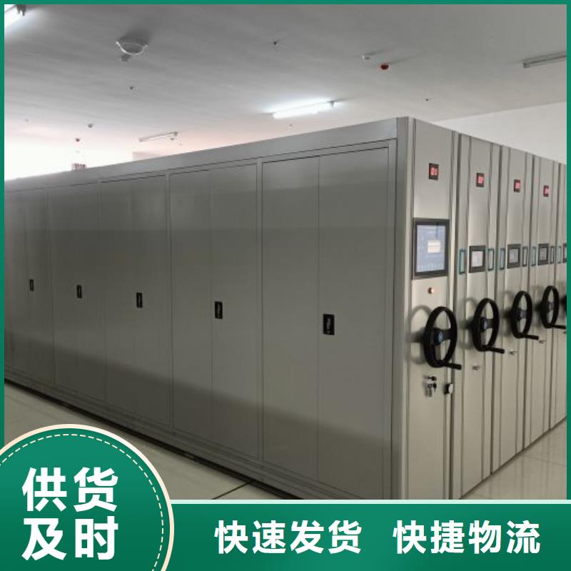 免费安装【鑫康】底图密集架正规厂家