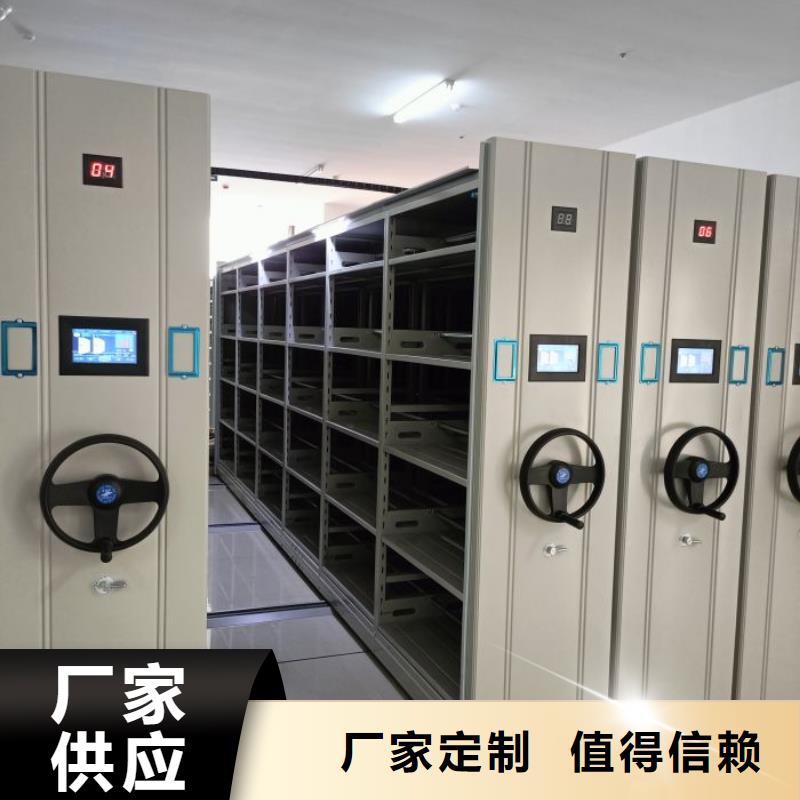 感谢来电【鑫康】电动移动密集柜免费安装