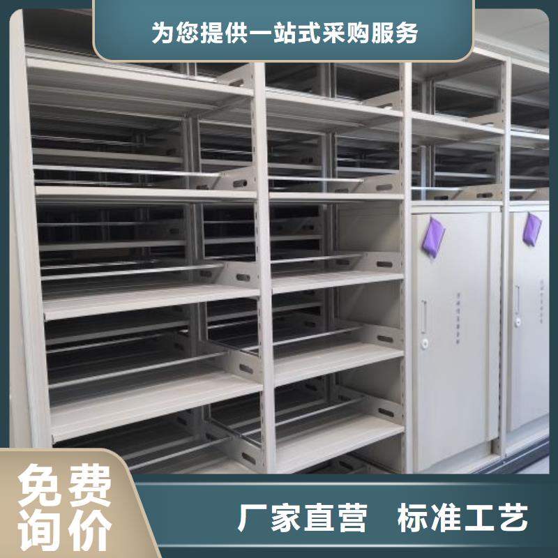 创造求实【鑫康】密集柜档案架工期短发货快