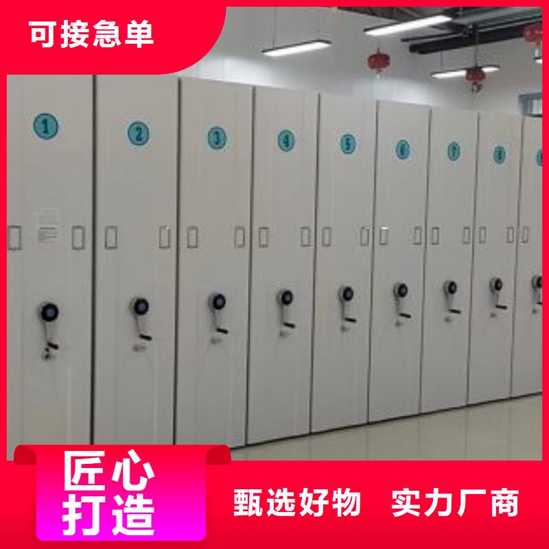 使用方法【鑫康】放档案的柜子以质量求生存