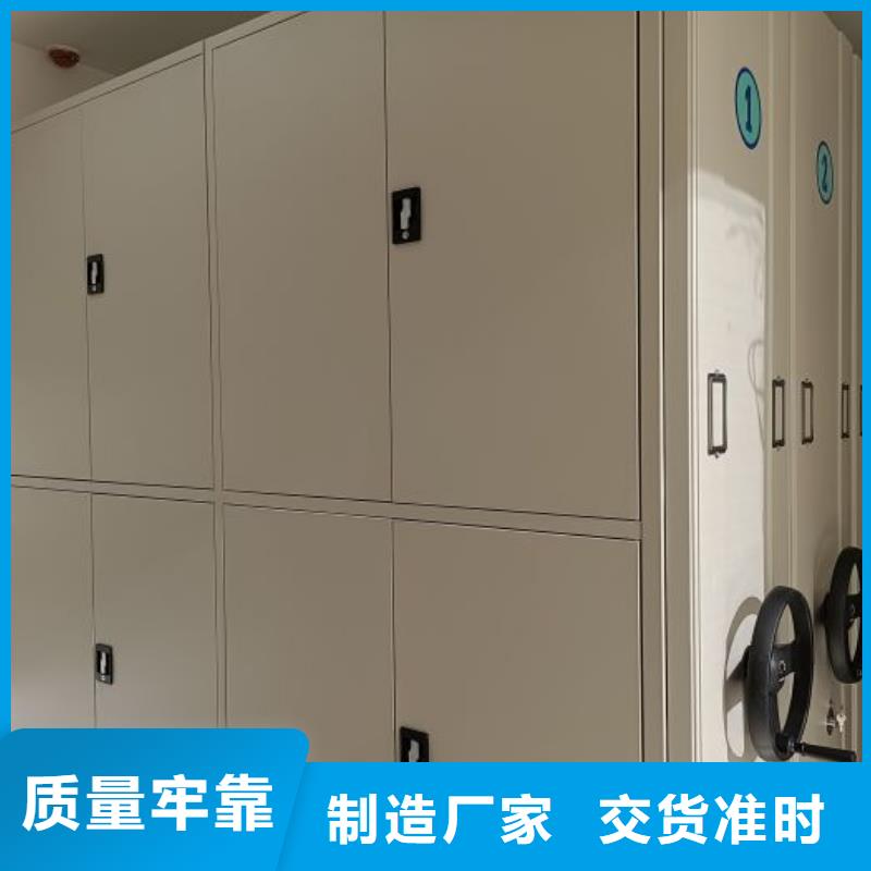现状和发展趋势预测【鑫康】档案保管移动密集柜大量现货