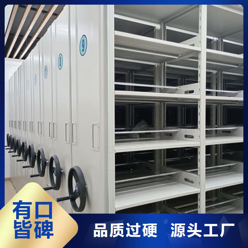 维修电话【鑫康】密集架档案柜源头厂家量大价优