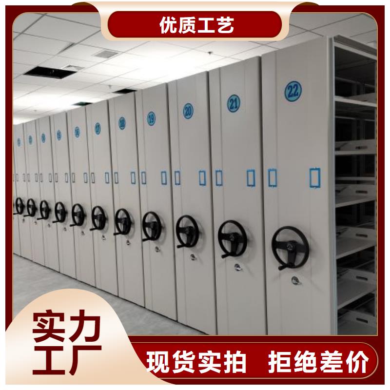 ​欢迎致电【鑫康】档案资料柜当地经销商