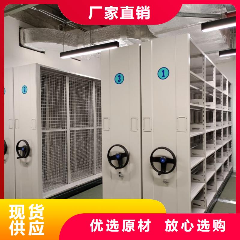 厂家是提高竞争力的关键【鑫康】图书室智能密集柜出厂严格质检