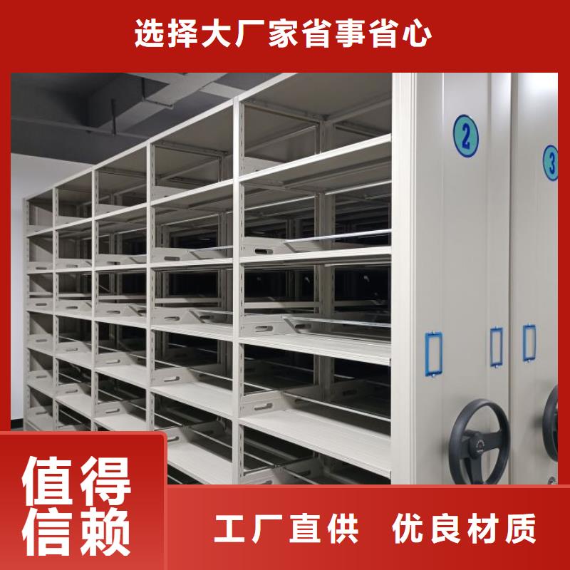 哪里有销售【鑫康】手摇密集柜同城生产商