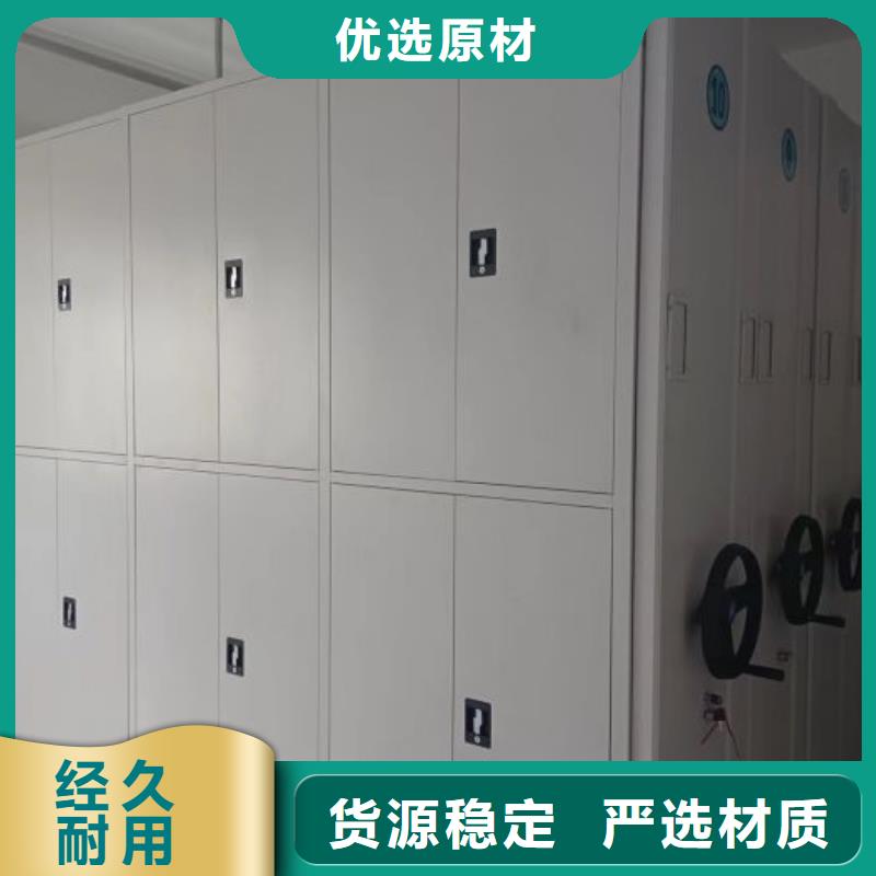 价诚信经营【鑫康】密集资料柜质量可靠
