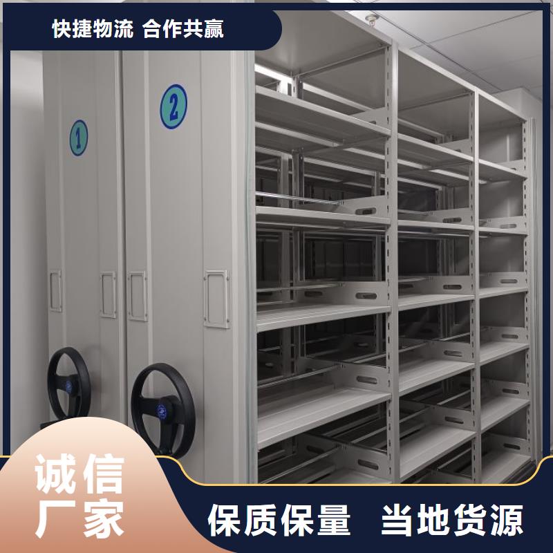 敬请光临【鑫康】智能电动密集柜批发货源