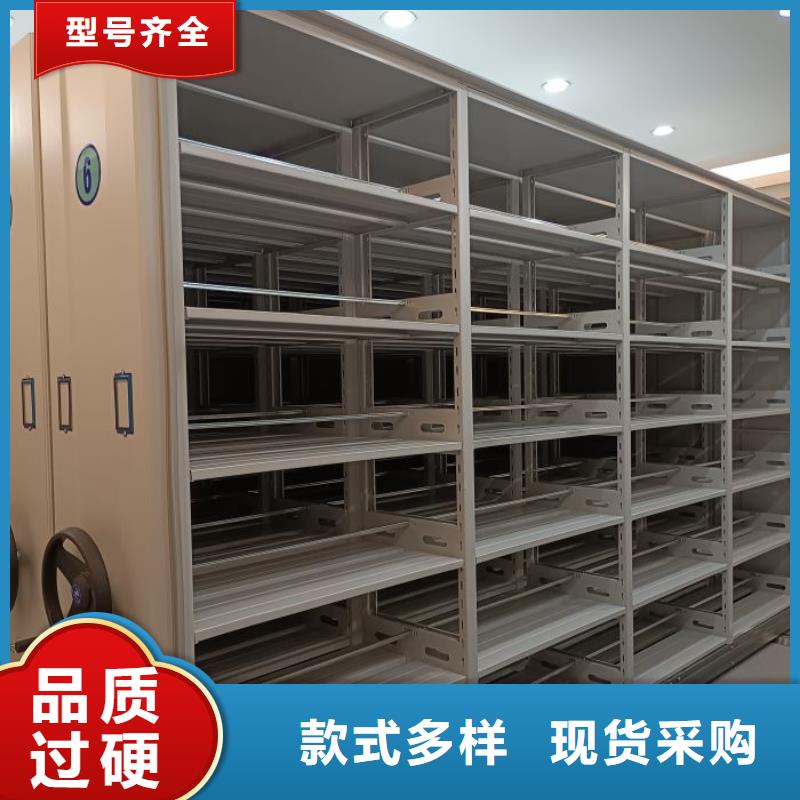 产品使用不可少的常识储备【鑫康】智能型电动密集架规格齐全实力厂家