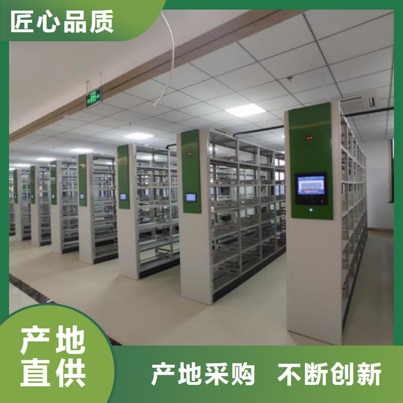 网上专卖【鑫康】密集档案存放柜服务至上