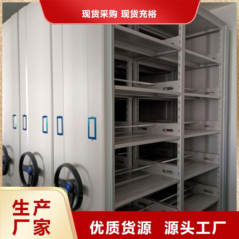 代理商【鑫康】电动档案柜本地制造商
