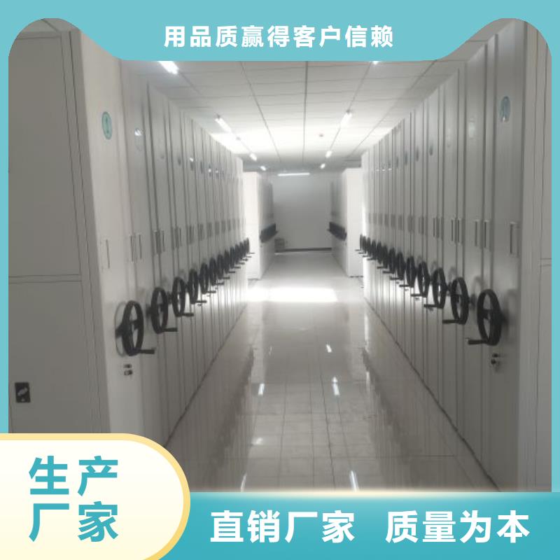 喜迎顾客【鑫康】书库智能密集书架本地供应商