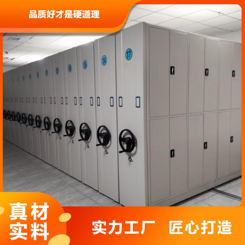 操作步骤【鑫康】档案室智能一体密集柜同城货源