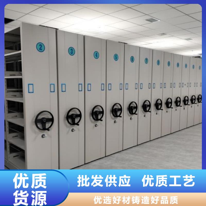技术指导【鑫康】密集电动智能档案架品质保证