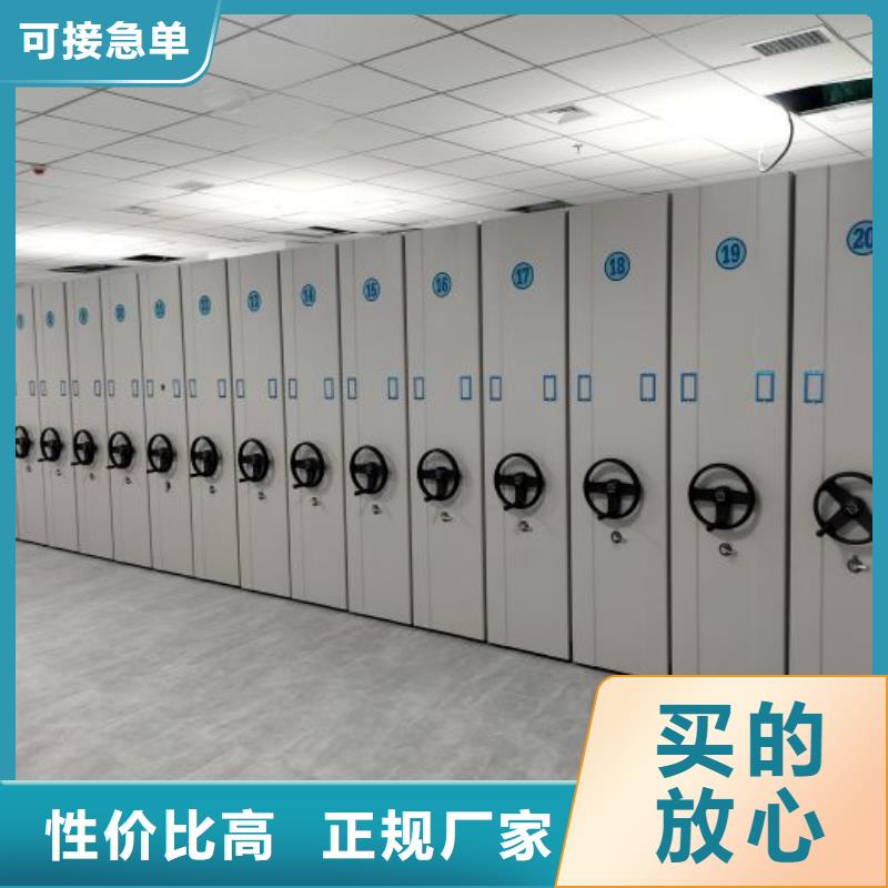销售商【鑫康】档案移动密集架当地制造商