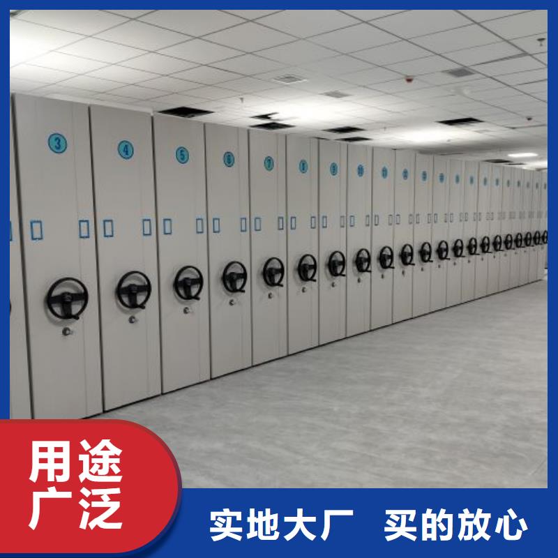 销售公司【鑫康】电动智能移动密集架厂家实力雄厚