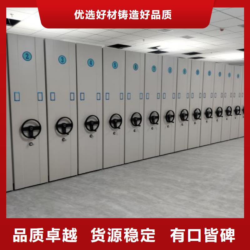 产品资讯【鑫康】档案室密集文件柜现货销售